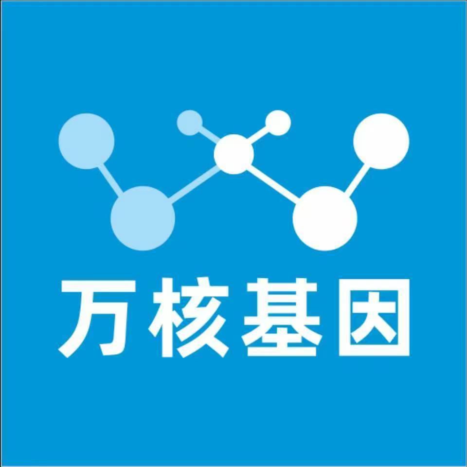 成都金堂万核DNA亲子鉴定中心